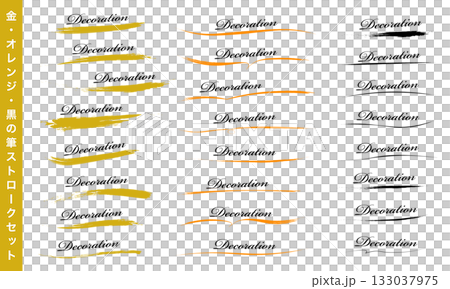 Brush Stroke - Hand-drawn Vector Line Material - Gold, Orange, and Black Brush Stroke Set Brush Stroke - Hand-drawn Vector Line Material - Gold, Orange, and Black Brush Stroke Set 133037975