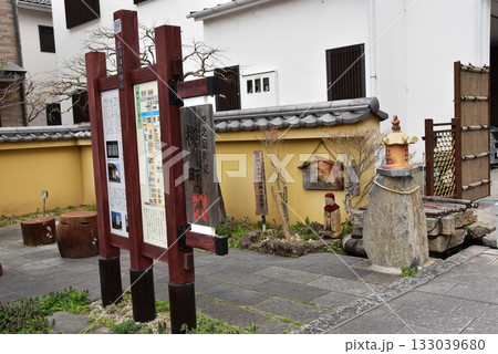 上田市 旧北国街道柳町案内板と縁結び水掛地蔵 上田市 旧北国街道柳町案内板と縁結び水掛地蔵 133039680