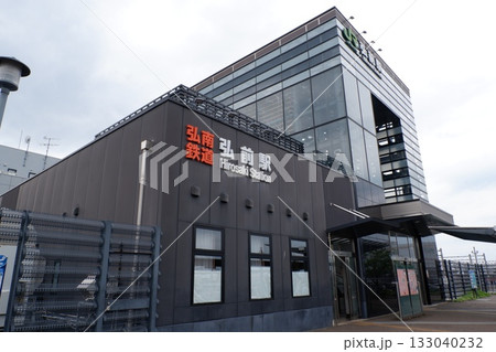 弘前駅城東口 弘前駅城東口 133040232