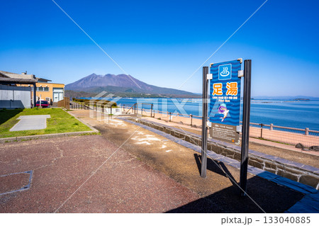 道の駅たるみずの足湯と桜島の風景 133040885