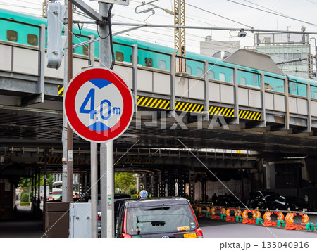 道路標識　規制標識 321「高さ制限」 133040916