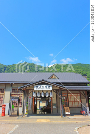 岐阜県郡上市、郡上八幡駅前の風景 岐阜県郡上市、郡上八幡駅前の風景 133042814