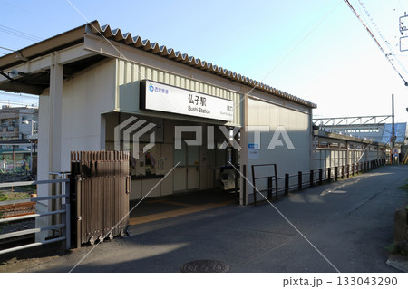 ［SI24］西武池袋線仏子駅：南口駅舎（埼玉県入間市） 133043290