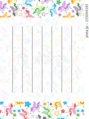 ペガサスの手紙 133044393