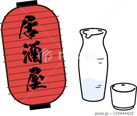 赤提灯_徳利_お猪口 133044420