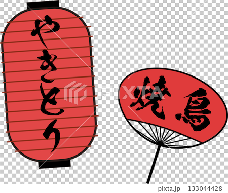 烤雞串店的紅扇子和紅燈籠 133044428