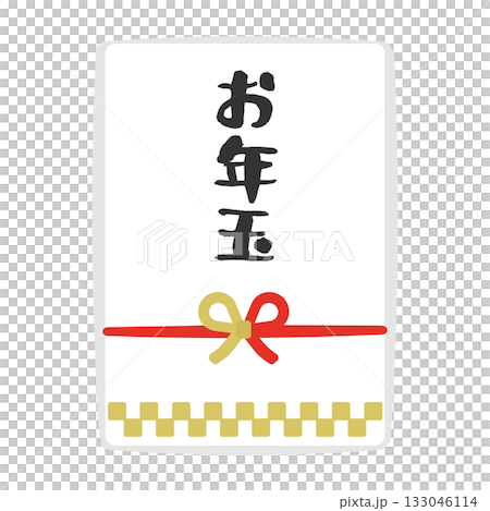 お年玉袋　イラスト 133046114