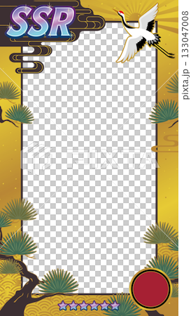SSR稀有度卡風格日式向量邊框 / 智慧型手機垂直螢幕比例 / 仙鶴松樹裝飾邊框 / 金色底座 133047008