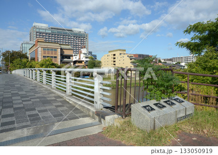 御池大橋　京都市中京区 133050919