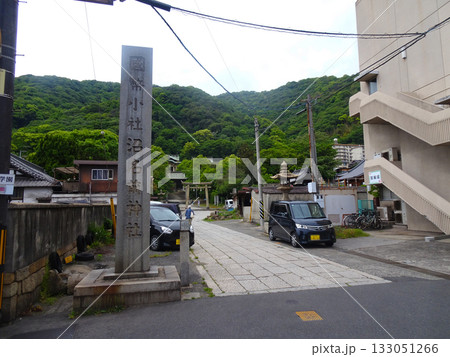 鞆の浦 沼名前神社(広島県福山市) 鞆の浦 沼名前神社(広島県福山市) 133051266