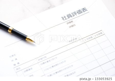 社員評価表 - 会社の人事部などで、人員配置や昇進・昇給などを考慮する際に使用する「社員評価表」 133053925
