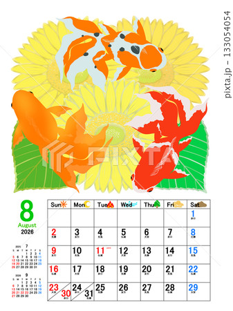 かわいいカレンダーのイラスト 133054054