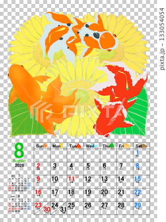 かわいいカレンダーのイラスト 133054054