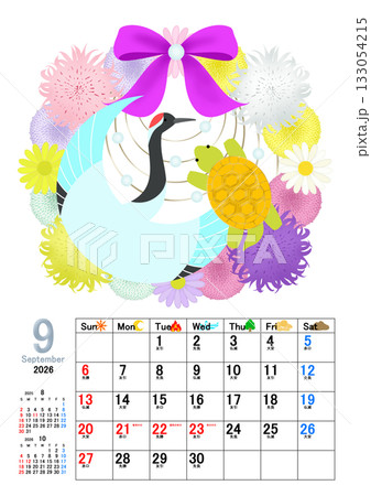 かわいいカレンダーのイラスト 133054215