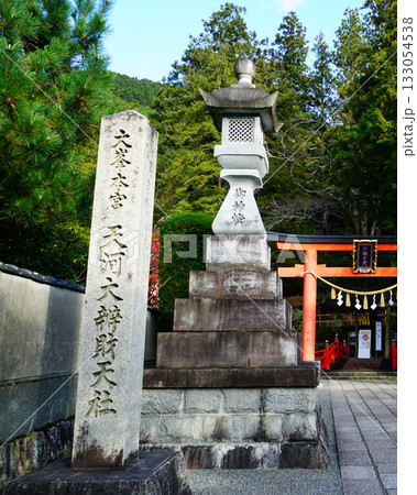 天河神社 奈良県 天河神社 奈良県 133054538