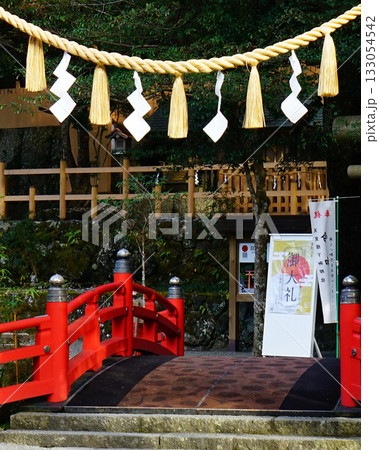 天河神社　奈良県 133054542