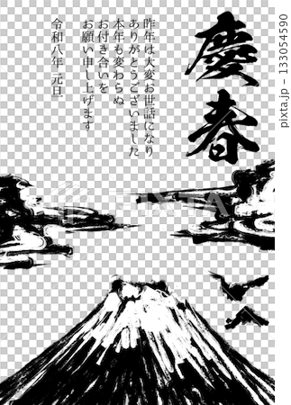 和風年賀状 透過画像 日の出に輝く年賀はがきテンプレート 年賀 テンプレート 133054590