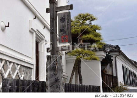 上田市　旧北国街道柳町案内板と町並み 133054922