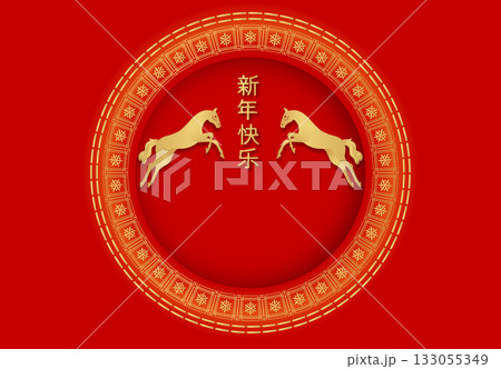 Celebrating Chinese New Year 2026, Golden Horse Zodiac Elegance on red background for card design. Chinese characters mean Happy New Year. Vector illustrator EPS10 Celebrating Chinese New Year 2026, Golden Horse Zodiac Elegance on red background for card design. Chinese characters mean Happy New Year. Vector illustrator EPS10 133055349