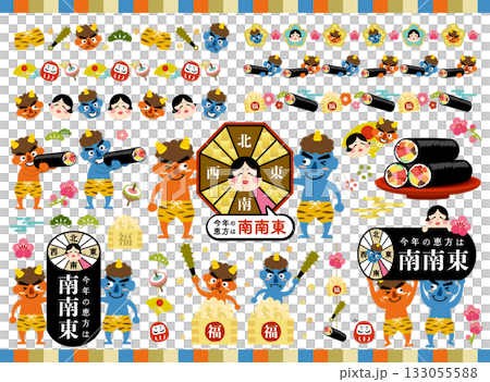 Setsubun and Ehomaki illustration set for 2026 [South-Southeast] 133055588