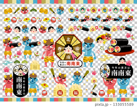 Setsubun and Ehomaki illustration set for 2026 [South-Southeast] 133055589