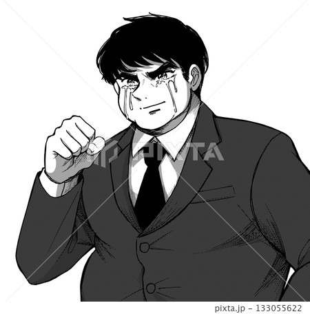 ガッツポーズをする、小太りな熱血号泣男性の劇画イラスト 133055622