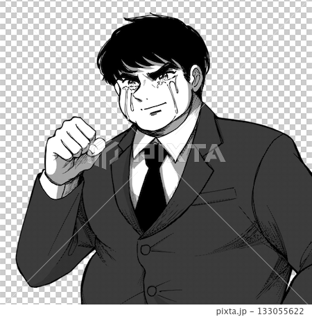 ガッツポーズをする、小太りな熱血号泣男性の劇画イラスト 133055622