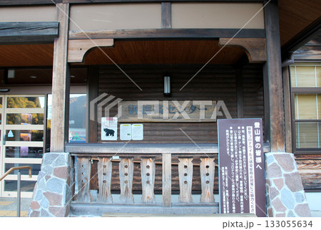 観光地の熊注意がある新穂高センター 133055634