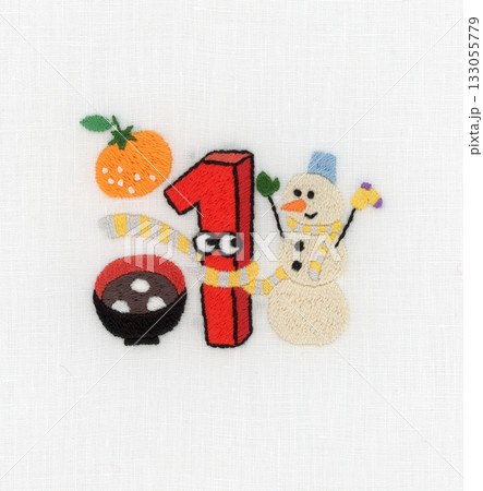 1の数字と雪だるまとお汁粉とみかんの刺繍 133055779