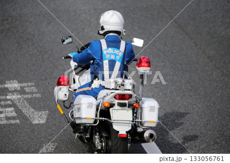 パトロール中の白バイ イメージ 133056761