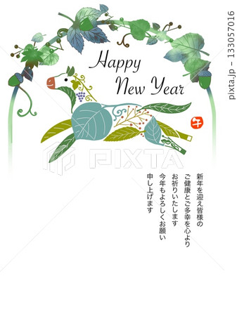 午年年賀状　午年　午　年賀状素材　イラスト 133057016