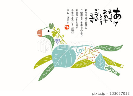 午年年賀状 午年 午 年賀状素材 イラスト 午年年賀状 午年 午 年賀状素材 イラスト 133057032