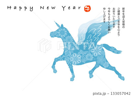午年年賀状 午年 午 年賀状素材 イラスト 午年年賀状 午年 午 年賀状素材 イラスト 133057042