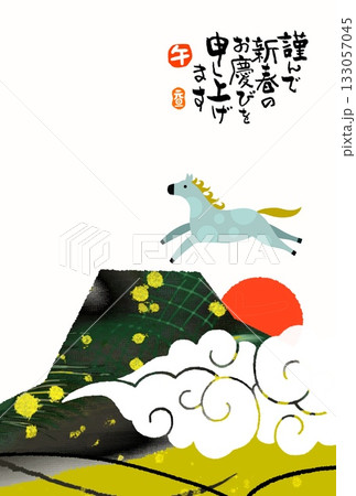 午年年賀状　午年　午　年賀状素材　イラスト 133057045