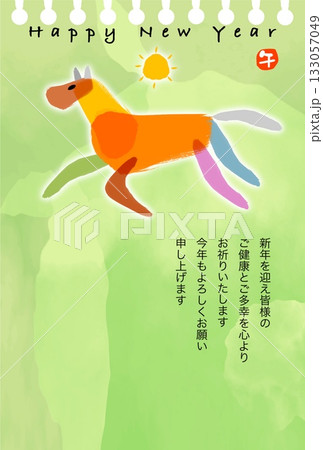 午年年賀状 午年 午 年賀状素材 イラスト 午年年賀状 午年 午 年賀状素材 イラスト 133057049