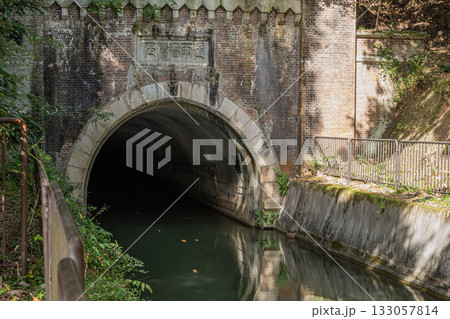 琵琶湖疏水第三トンネル入口　京都市 133057814