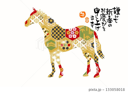 午年年賀状 午年 午 年賀状素材 イラスト 午年年賀状 午年 午 年賀状素材 イラスト 133058018