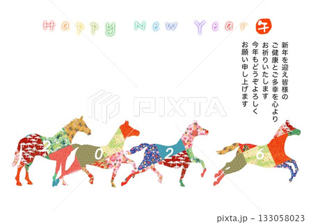 午年年賀状 午年 午 年賀状素材 イラスト 午年年賀状 午年 午 年賀状素材 イラスト 133058023