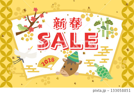 2026年 かわいい馬の新春SALE 広告用素材 2026年 かわいい馬の新春SALE 広告用素材 133058851