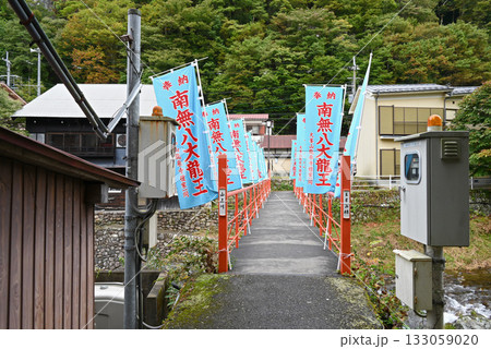 【奈良県/天川村】洞川温泉 山上川に架かる「ますみ橋」 【奈良県/天川村】洞川温泉 山上川に架かる「ますみ橋」 133059020