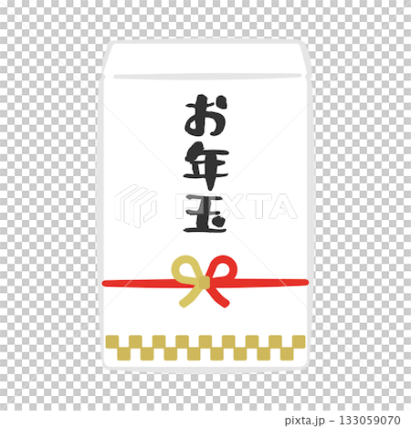 新年禮物袋（已開啟）插圖 133059070