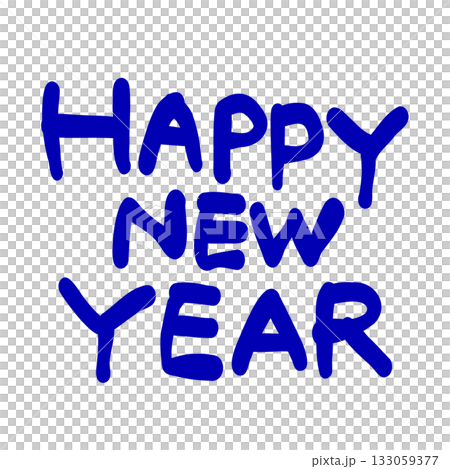 新年賀卡素材：“新年快樂”，配以時尚書法 133059377