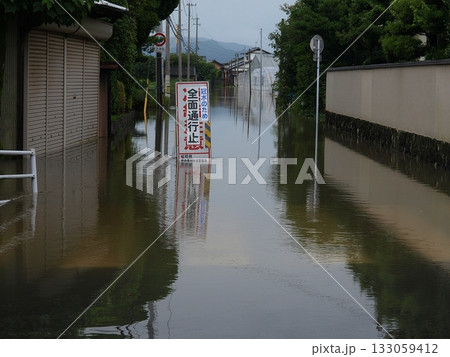 平成24年九州豪雨 平成24年九州豪雨 133059412