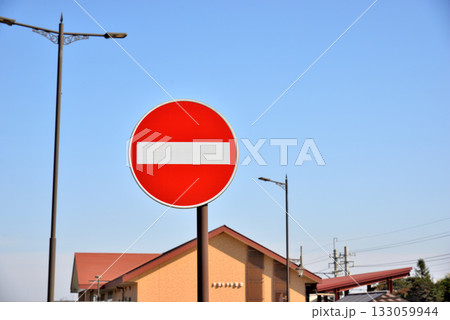 道路標識 車両進入禁止 一方通行の出口と青空 133059944