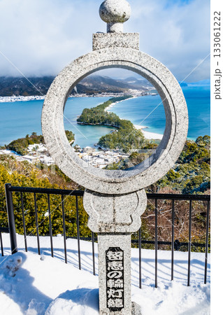 天橋立の雪景色 133061222