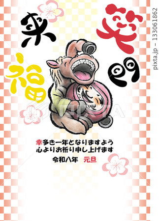 縁起馬の初笑い 133061862