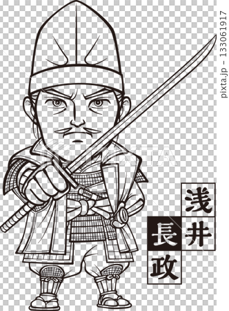 刀を構える浅井長政【2頭身・白黒・ビットマップ】 刀を構える浅井長政【2頭身・白黒・ビットマップ】 133061917
