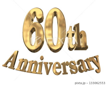 3DCG文字「60th Anniversary/60周年マークキラキラ」 3DCG文字「60th Anniversary/60周年マークキラキラ」 133062553