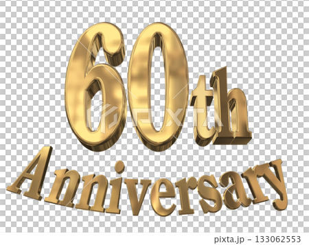 3DCG文字「60th Anniversary/60周年マークキラキラ」 3DCG文字「60th Anniversary/60周年マークキラキラ」 133062553