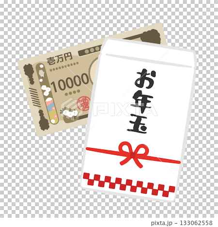 一万円とお年玉袋　イラスト 133062558